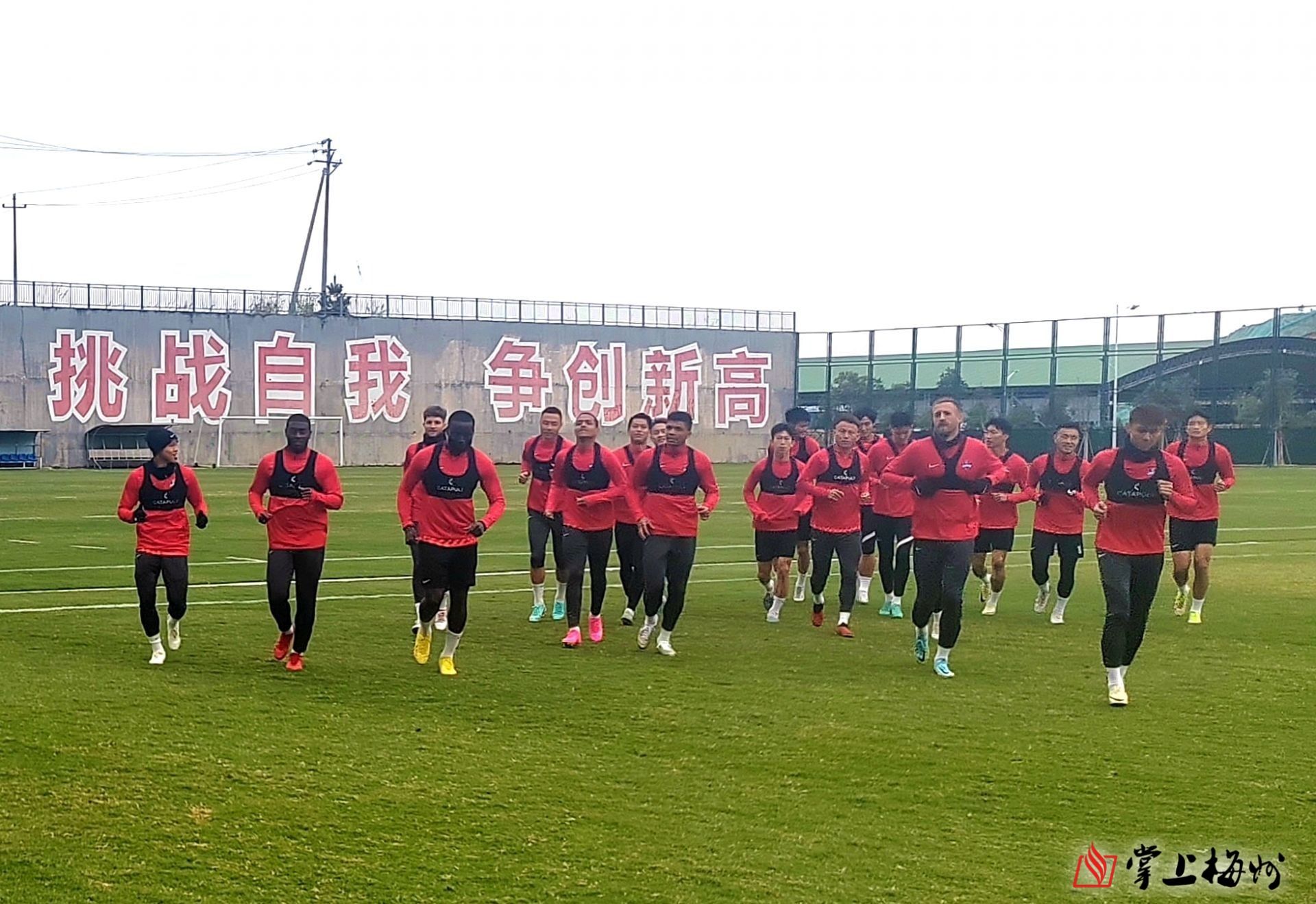 保级为先争创佳绩梅州客家蓄势待发迎接新赛季中超