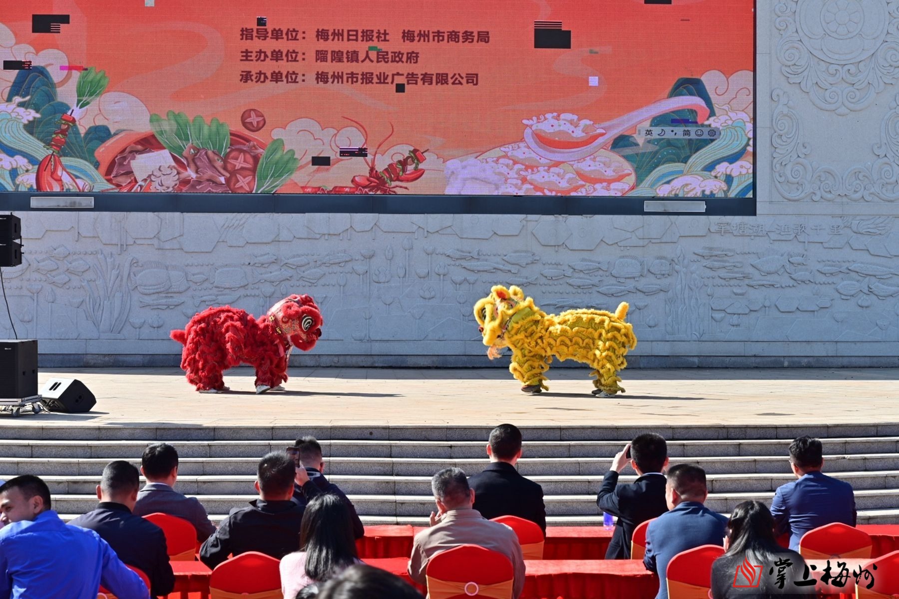 2024年第一场赴圩去丰顺留隍踢桃去