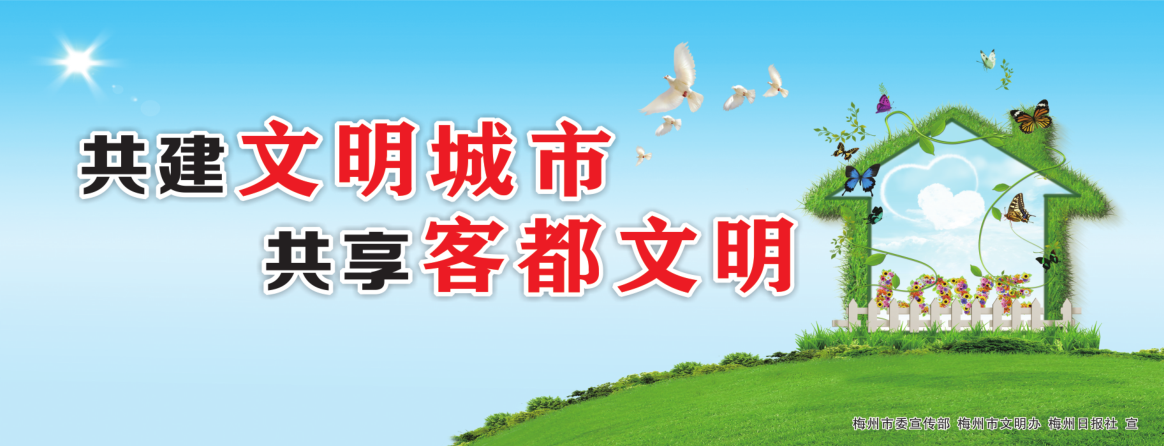 梅州日报早新闻丨梅州阴冷天气持续注意保暖交通运输部3月1日起快递不