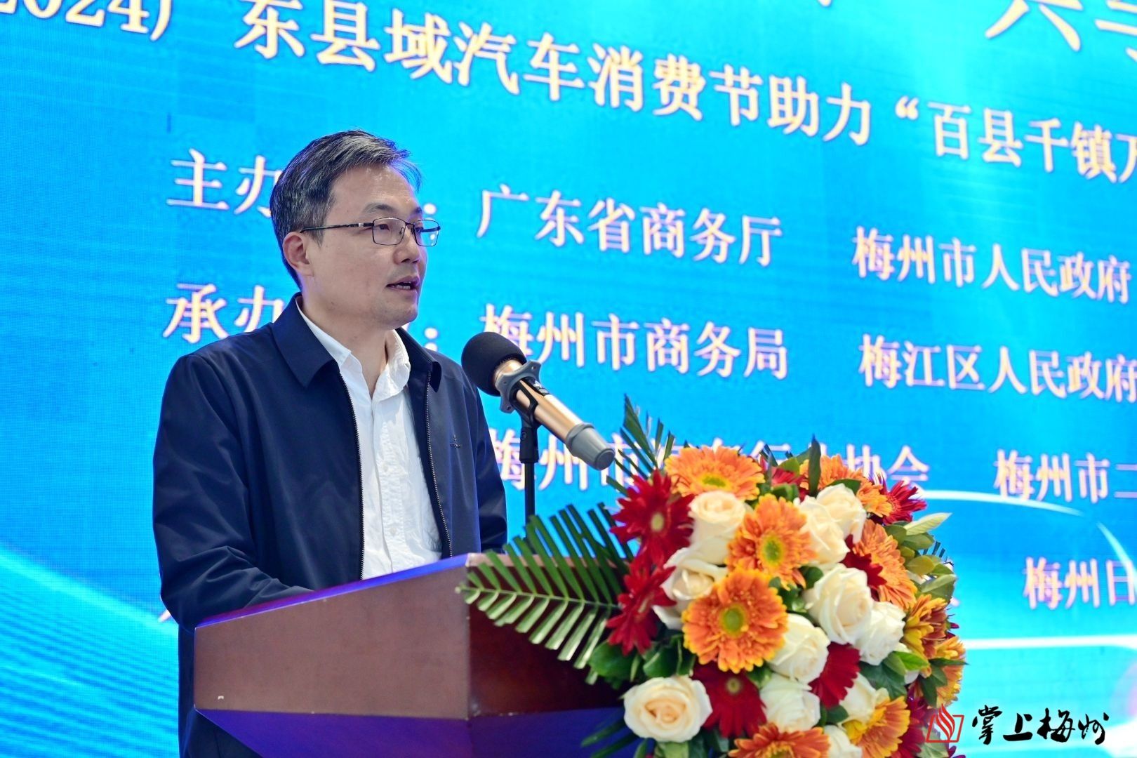 广东省商务厅党组成员,副厅长孙斌致辞.