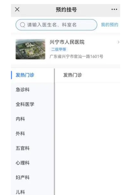302醫(yī)院掛號(hào)微信客服-我來(lái)告訴你，全國(guó)人民一起抗擊疫情的簡(jiǎn)單介紹