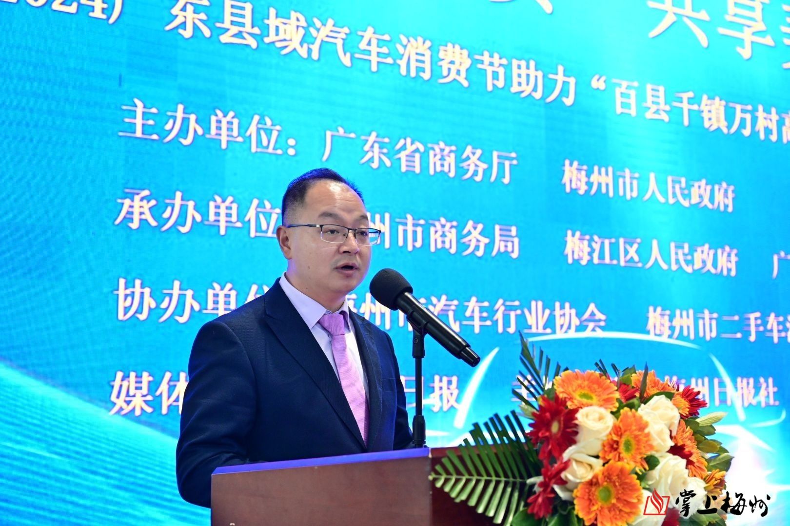 40多个品牌参展购车优惠多这场汽车盛宴今日在梅州启动