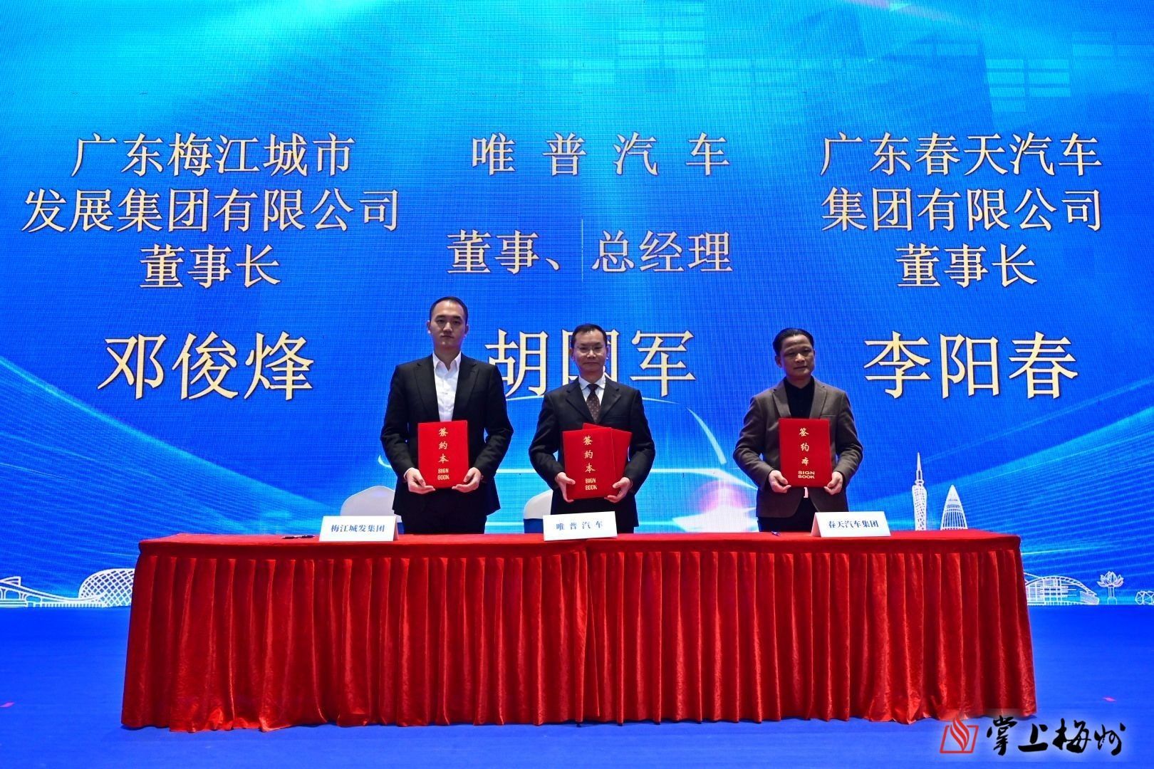 君妹妹時尚服裝（君君女裝）