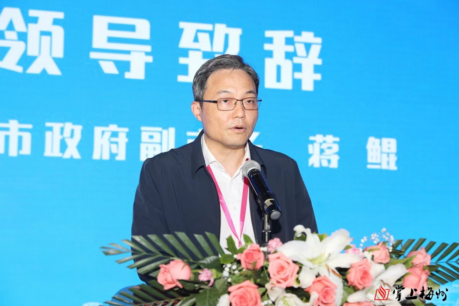 梅州市政府副市长蒋鲲代表梅州市政府致辞.