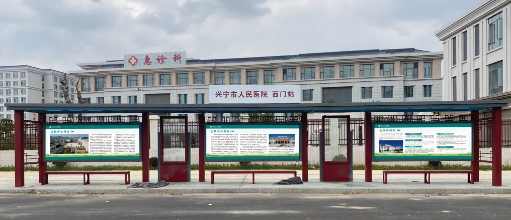 兴宁市人民医院新院区已开通公交车啦