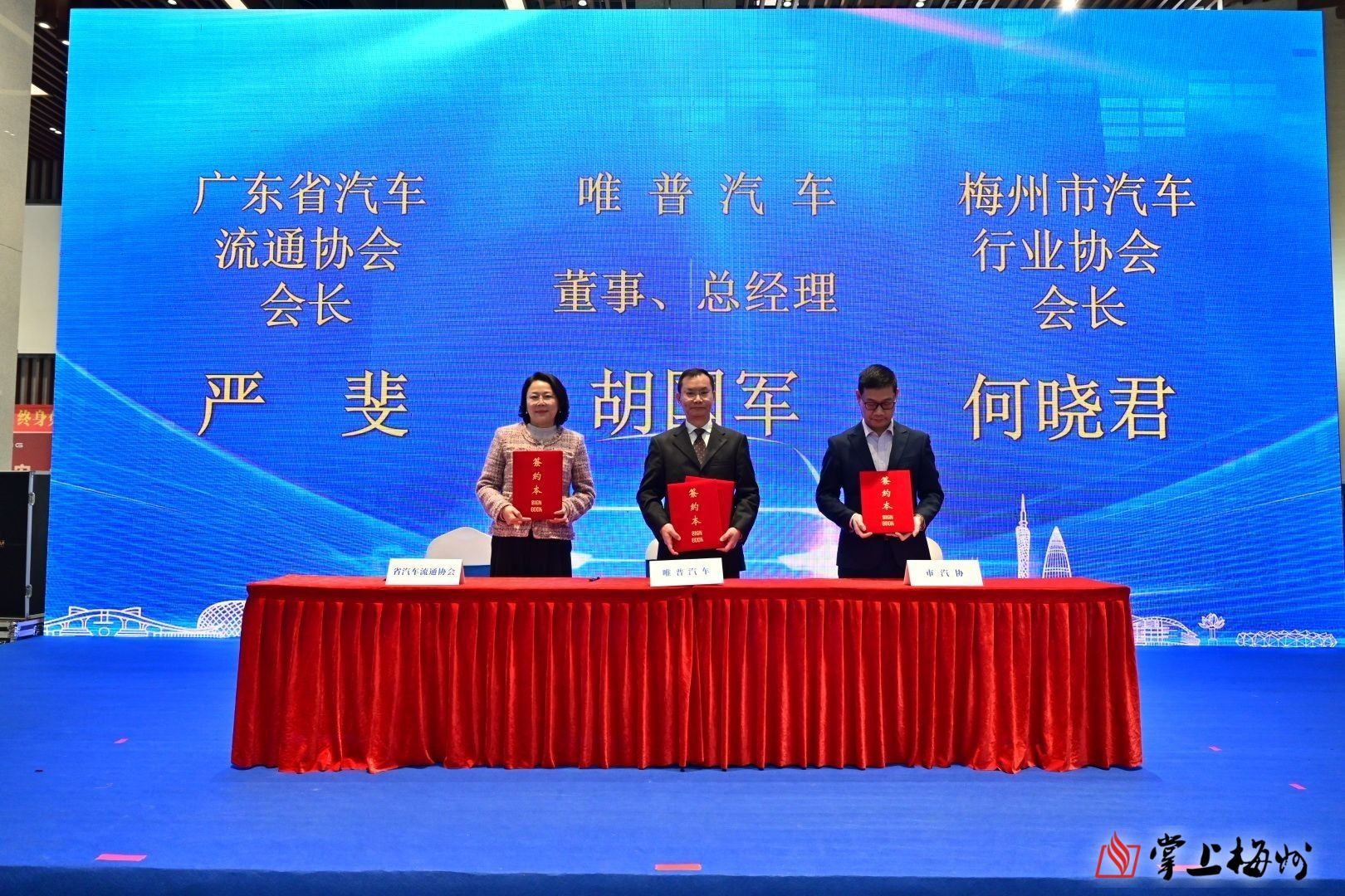 網易520公布會期遠 《荒漠暗躲者》收銜VR遊戲表態