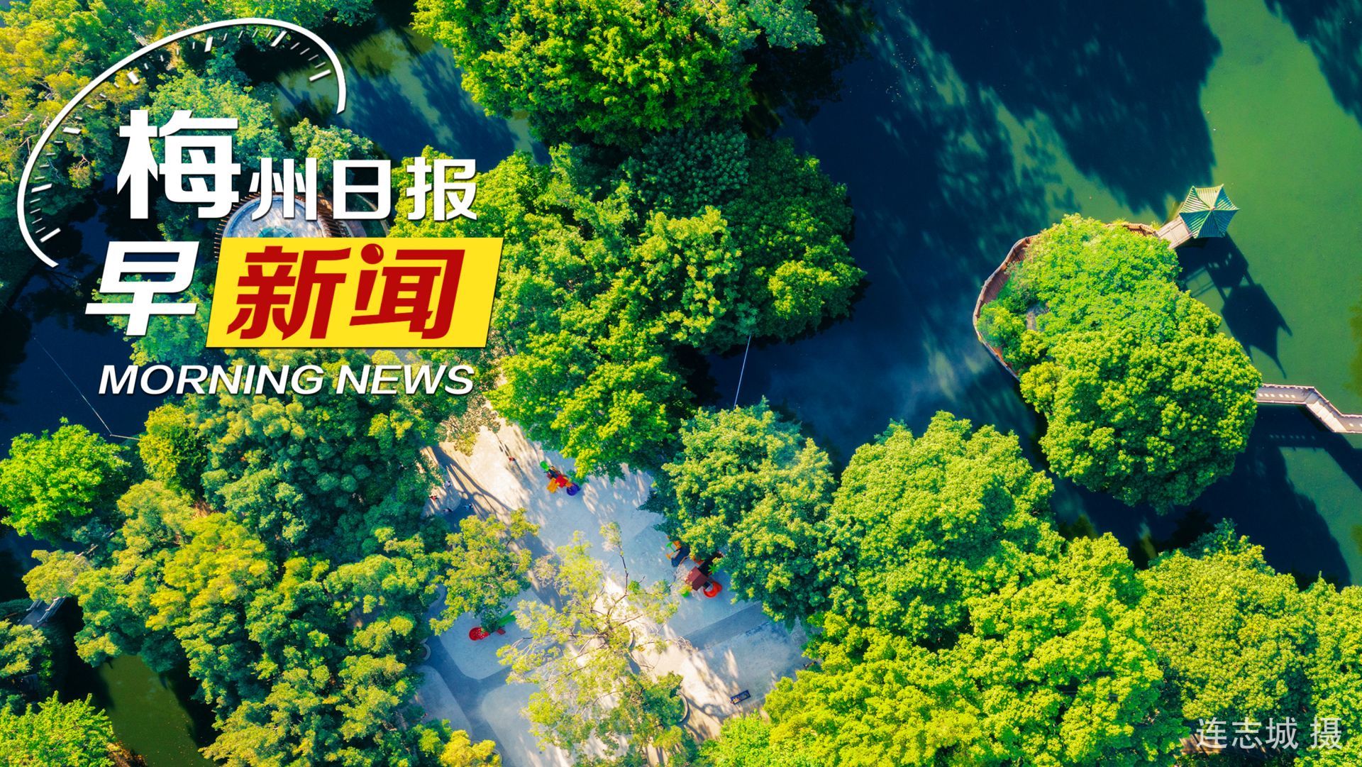 梅州往返长沙航线,逢二四六执飞_掌上梅州