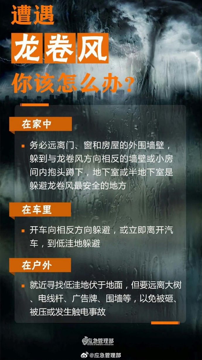 未来一周有两次降水过程！梅州启动防汛IV级应急响应