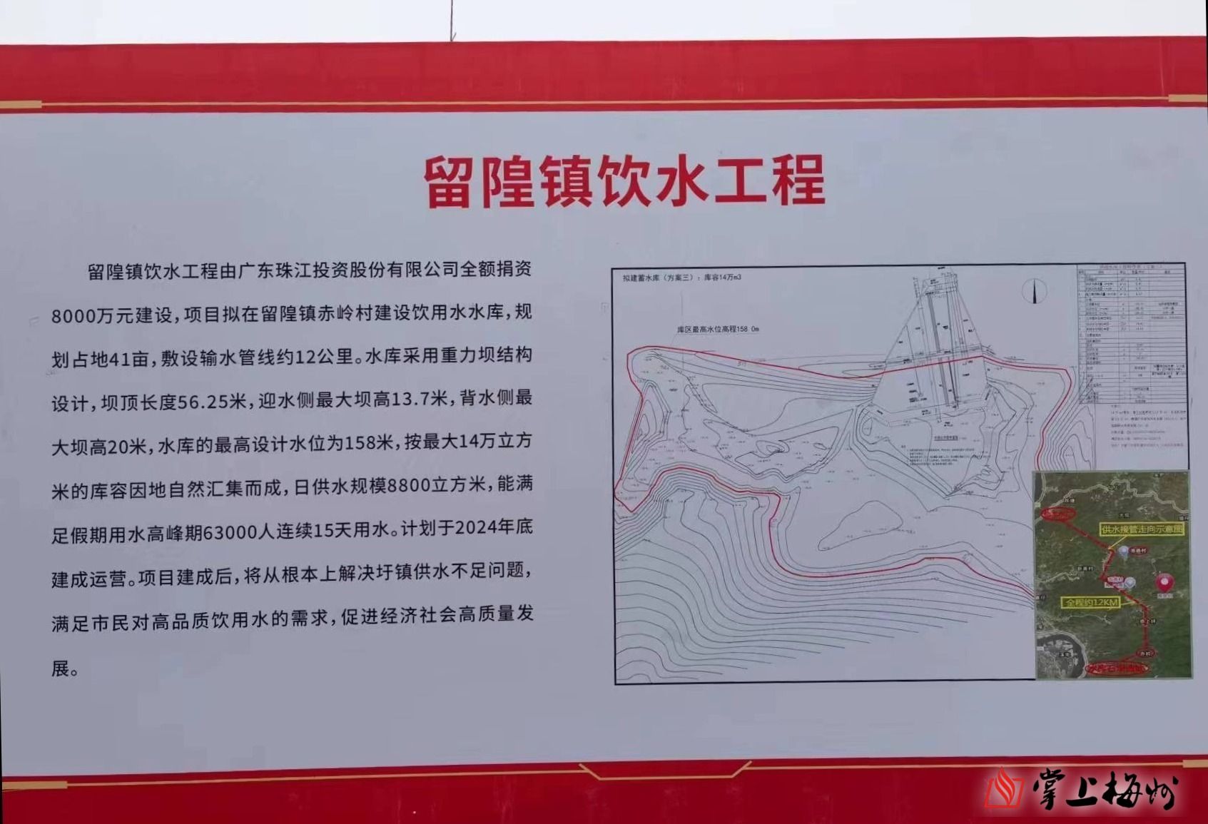 男孩時尚服裝店（男孩服裝品牌）