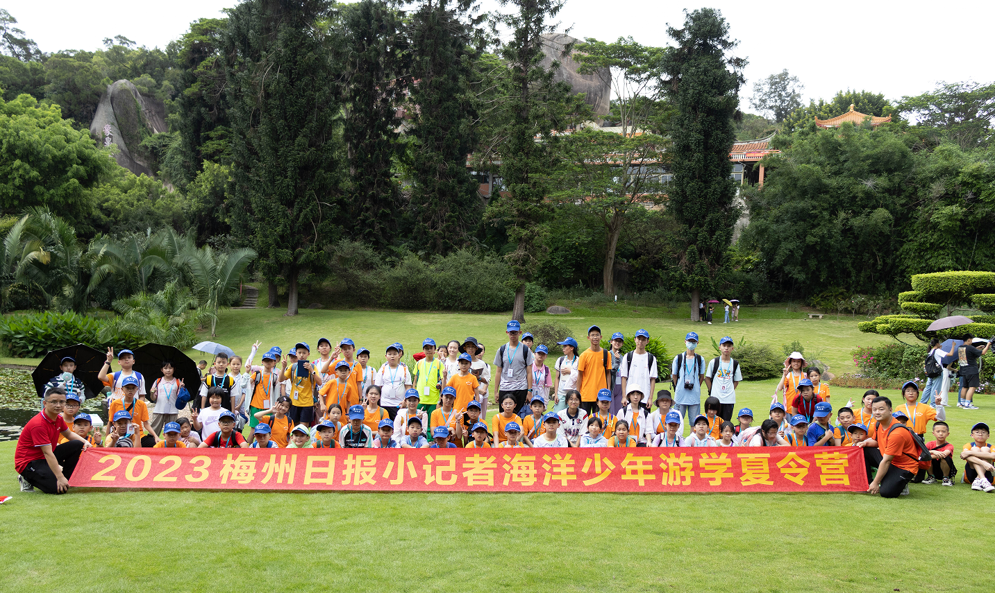 梅州日报小记者2024夏令营①丨海洋少年游学夏令营