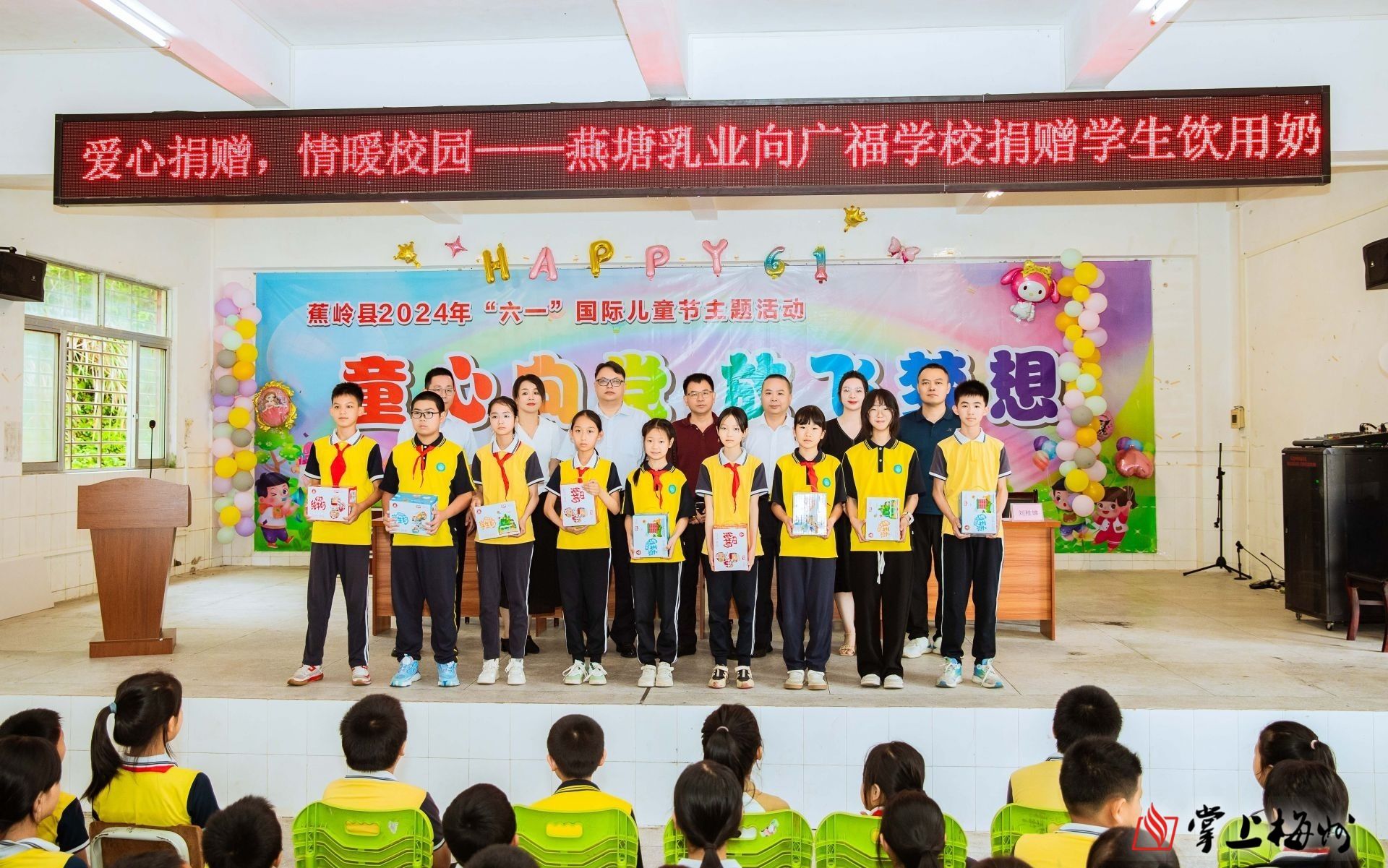 活动上,蕉岭县广福学校党支部书记,校长张方明为活动致辞;蕉岭县教育