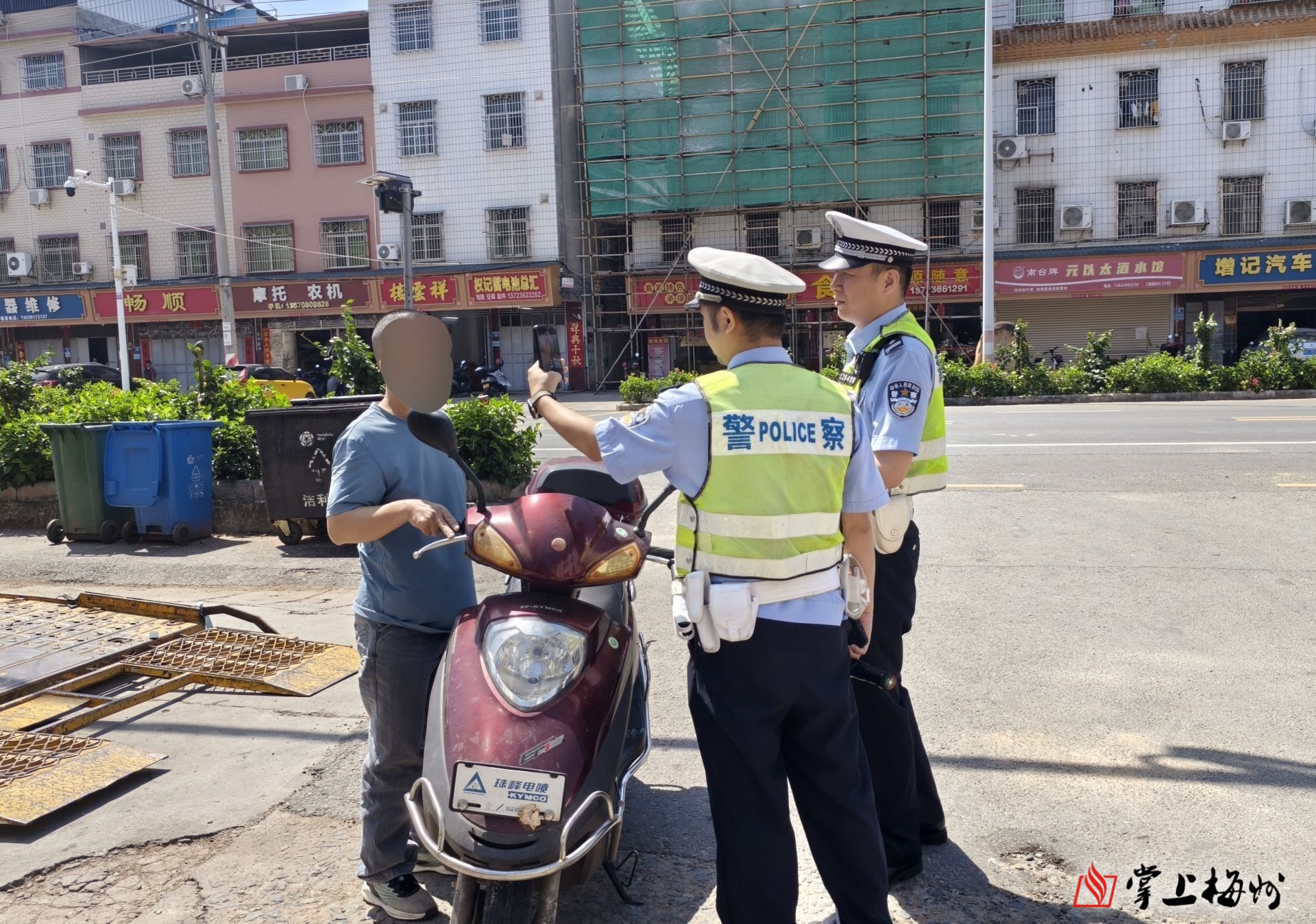 摩电整治图片