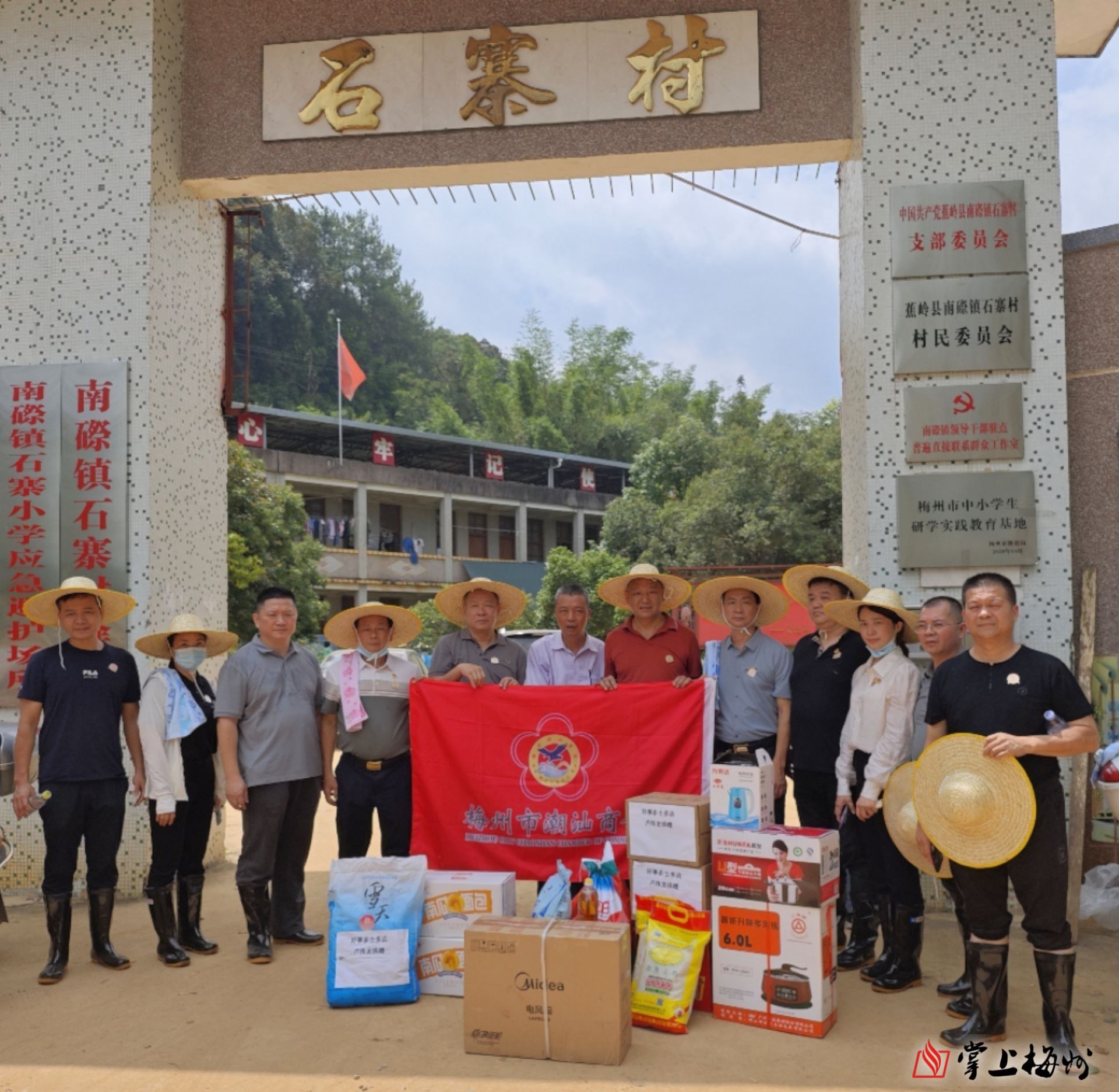 同舟共济 共克时艰!