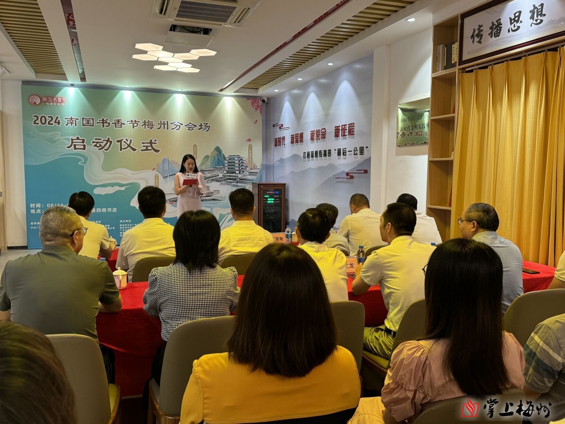 品味岭南书香 阅见文明之光！南国书香节梅州分会场活动今起启动 