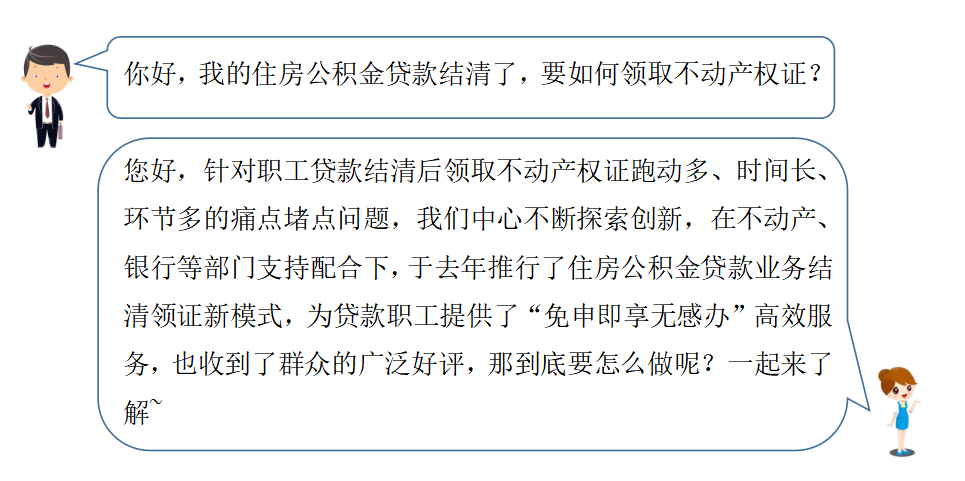 倡议！出租车/网约车/自驾车司机从东莞返梅请主动报备并查验乘客的健康码和行程卡