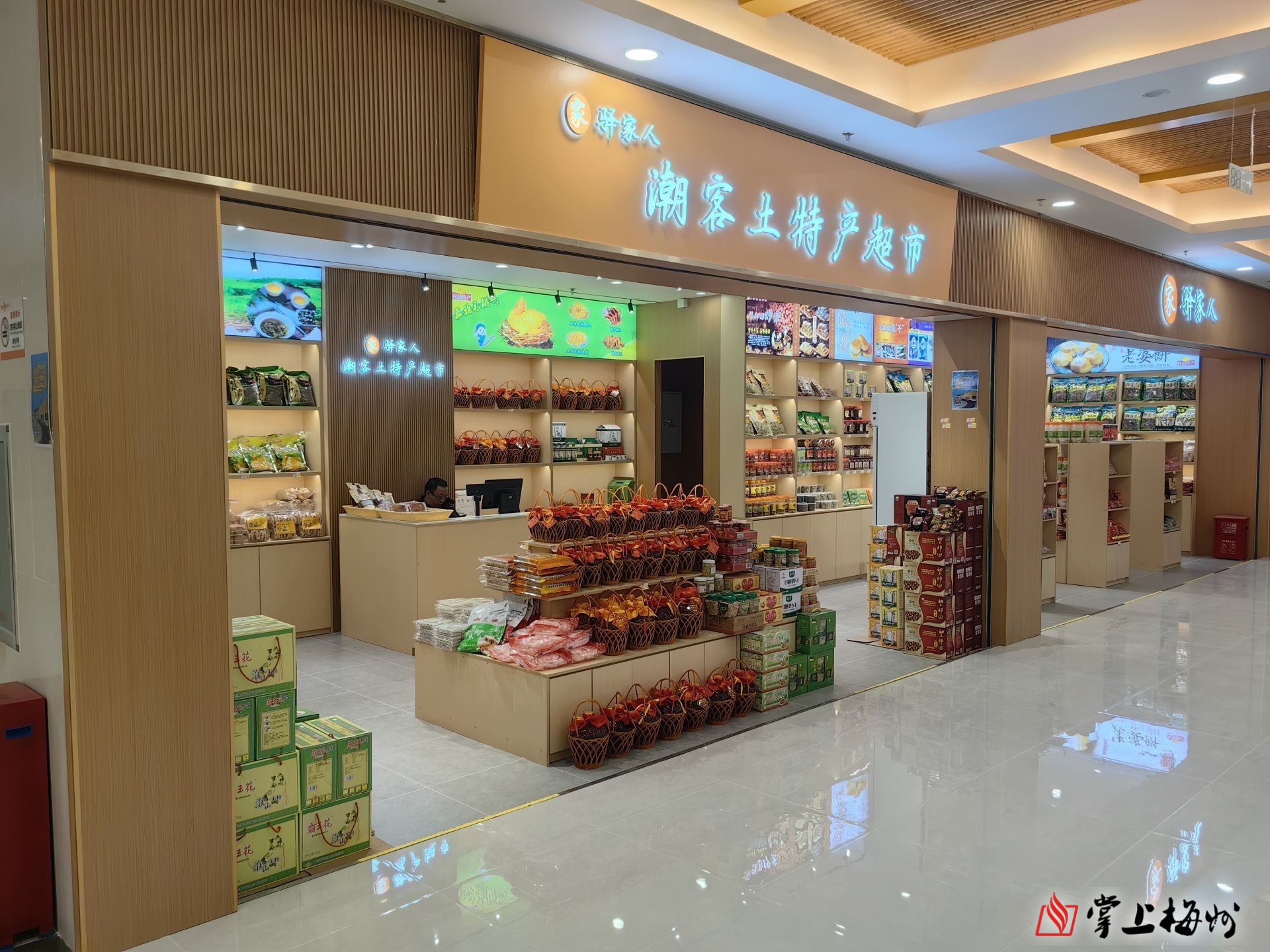 梅州2批次样品不合格！省市场监督管理局通报食品抽样检验信息