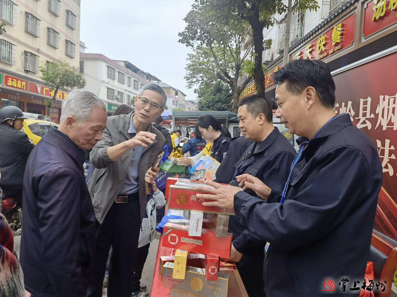 蕉岭县烟草专卖局以“三个着力”积极开展宪法宣传周活动_掌上梅州