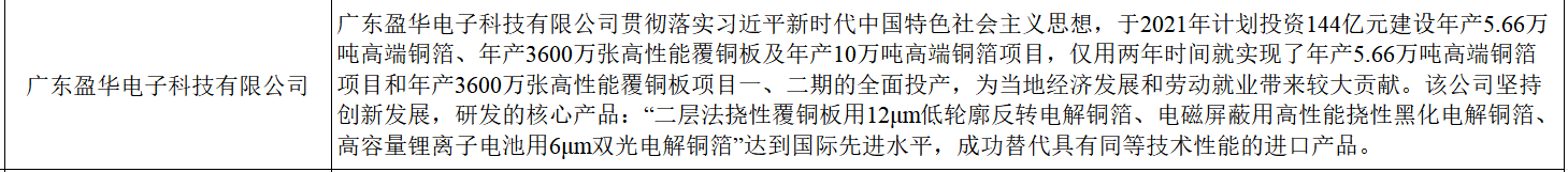 机构假冒学校进行虚假招生宣传 广东仲元中学：别上当！