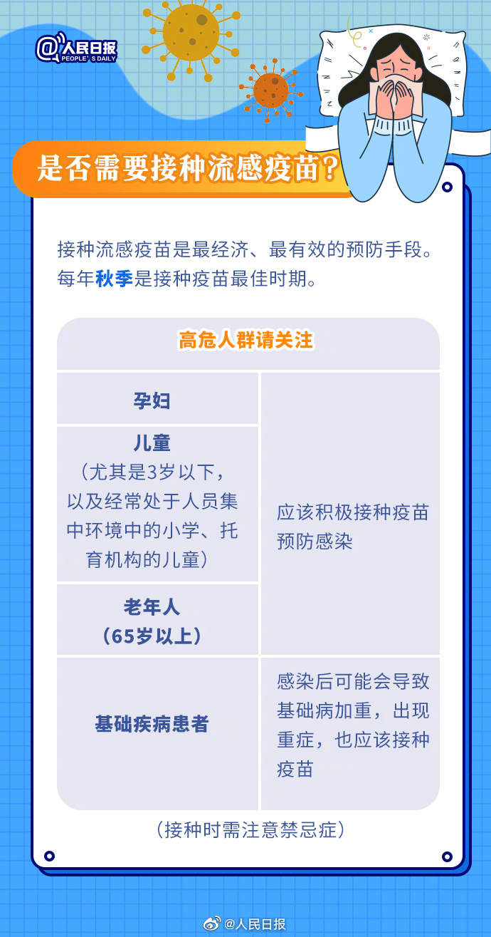 国家电网向西藏地震地区捐款5000万元