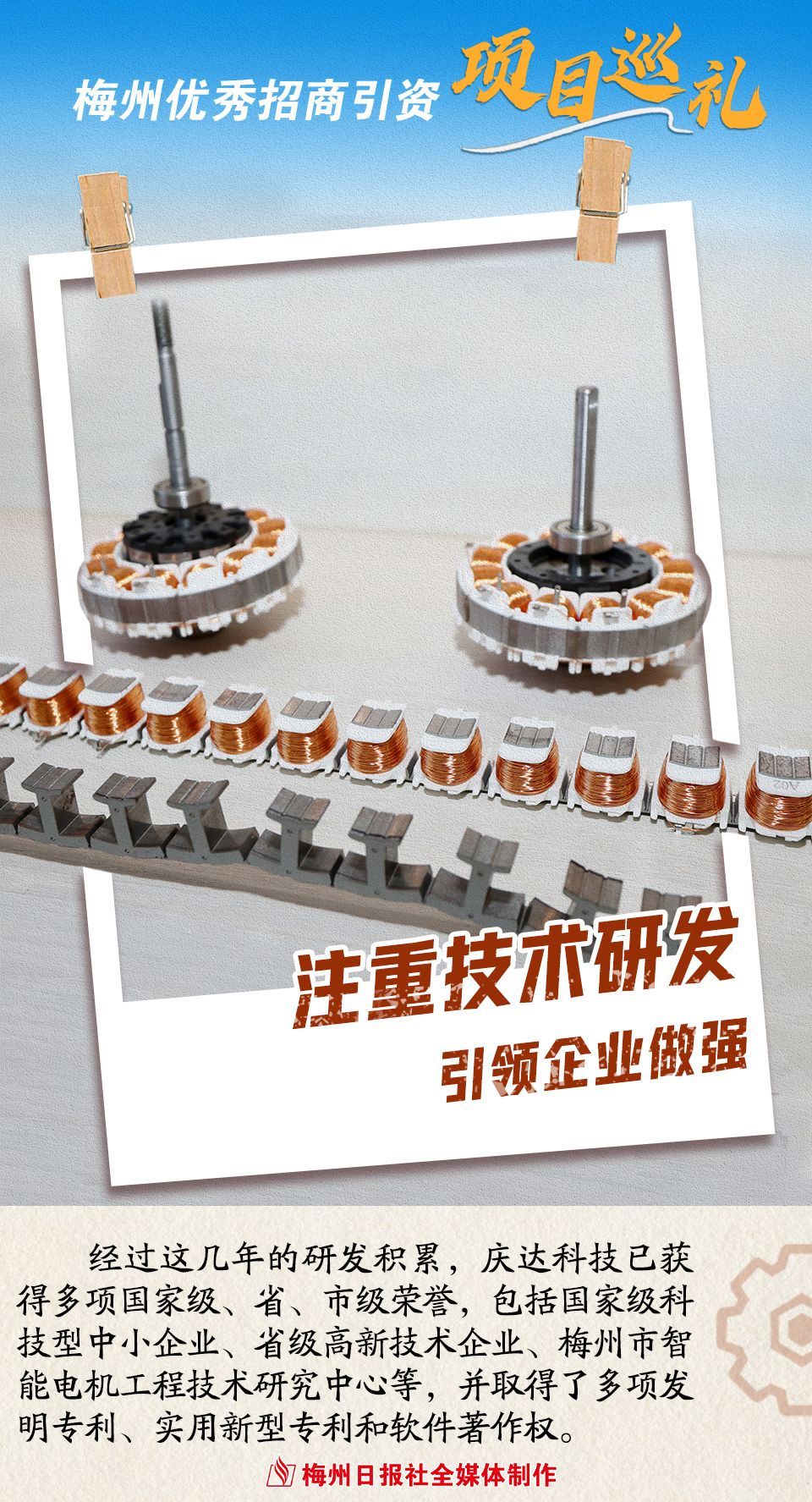 公安機(jī)關(guān)去年破獲經(jīng)濟(jì)犯罪案件涉案金額超8000億元
