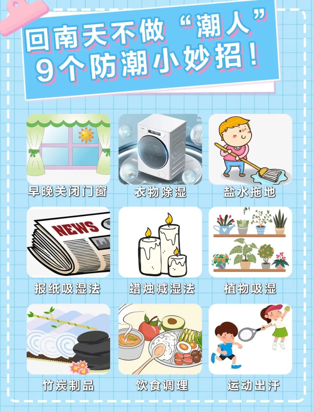 梅州結(jié)束防汛IV級應(yīng)急響應(yīng)！