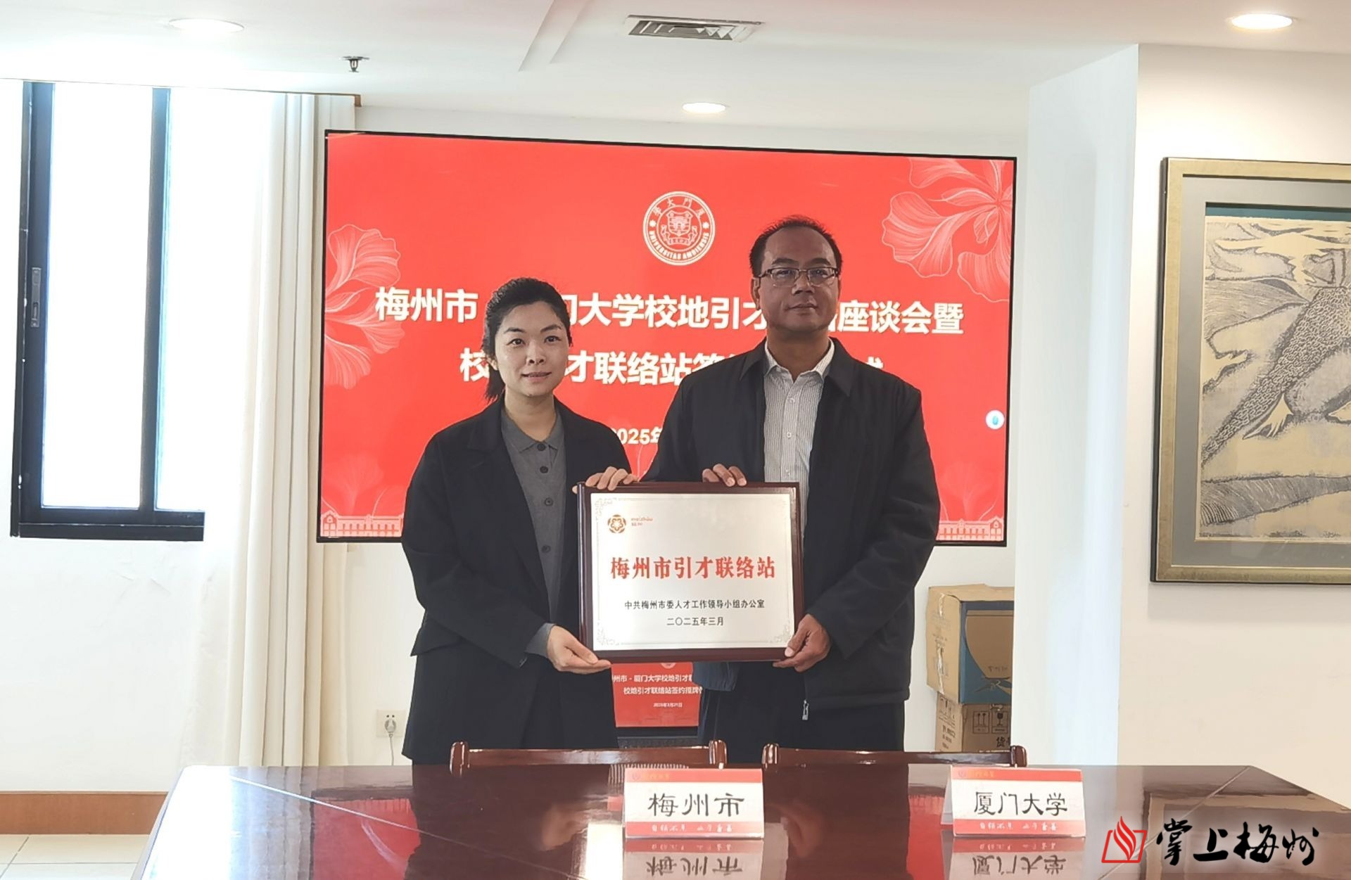 梅州兩個(gè)單位入選2023年廣東省巾幗油茶園名單