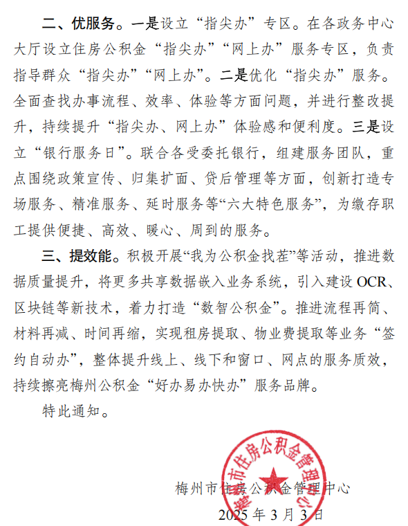 中澳舉行第23次防務(wù)戰(zhàn)略磋商