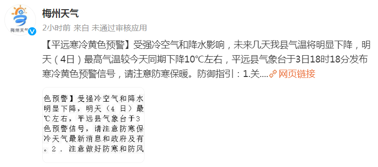 海關(guān)總署等6部門：境外進口四類措施商品不進入專用賬冊的，不得保稅