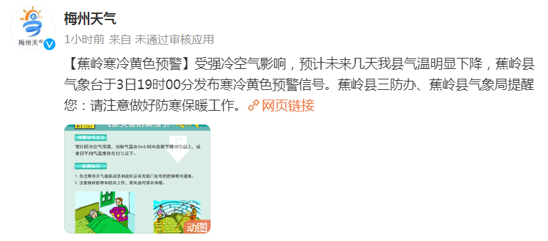 廣東實(shí)施五大行動(dòng)推動(dòng)“百千萬工程”三年初見成效