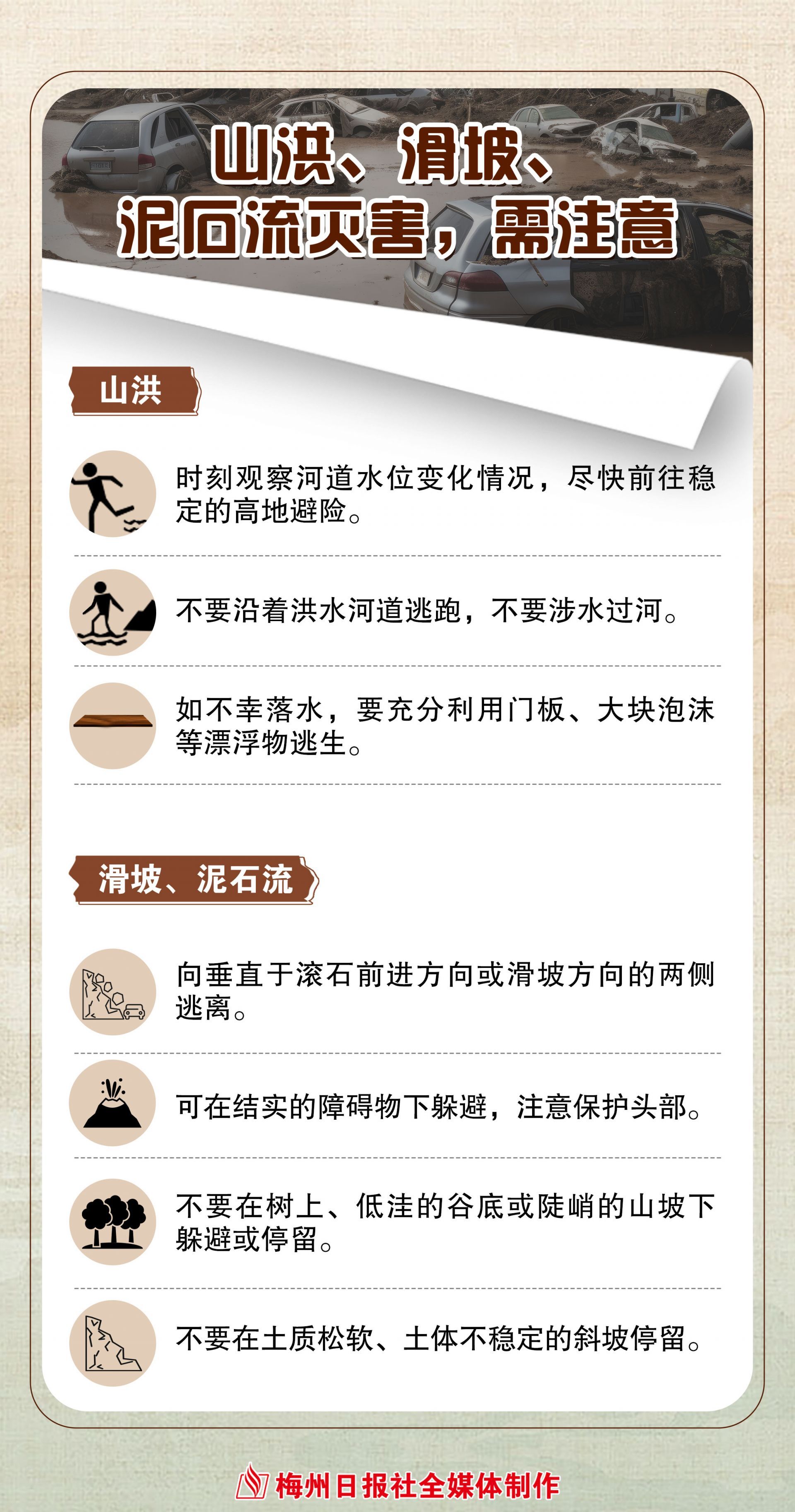 “南沙金融30條”給廣州期貨業(yè)帶來了什么？