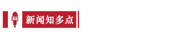 商務(wù)部回應(yīng)白蘭地反傾銷調(diào)查：對(duì)通過對(duì)話磋商解決經(jīng)貿(mào)分歧持開放態(tài)度