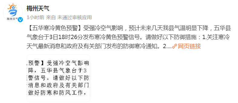 商務部：第137屆廣交會多項指標刷新歷史紀錄