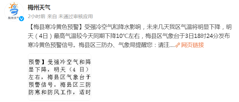 上海合作組織軍事醫(yī)學(xué)研討會(huì)在西安舉行
