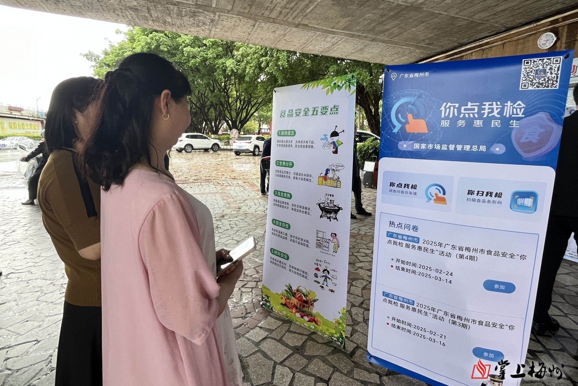 2024年我國(guó)新批準(zhǔn)發(fā)布104項(xiàng)食品安全領(lǐng)域國(guó)家標(biāo)準(zhǔn)物質(zhì)