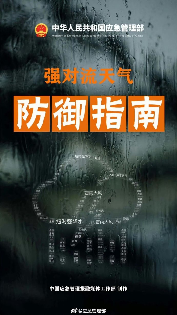夜市攤販被城管授意收取香煙？當(dāng)?shù)赝▓?bào)：停職調(diào)查