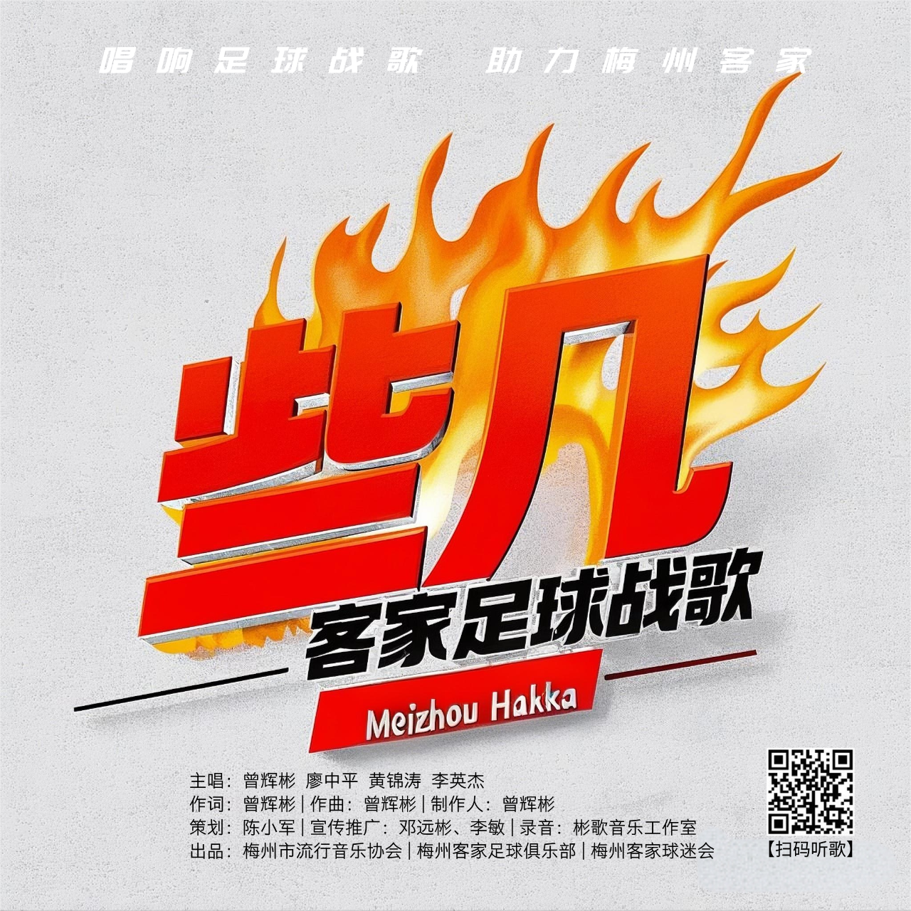 2月1日全社會(huì)跨區(qū)域人員流動(dòng)量完成31430.1萬(wàn)人次