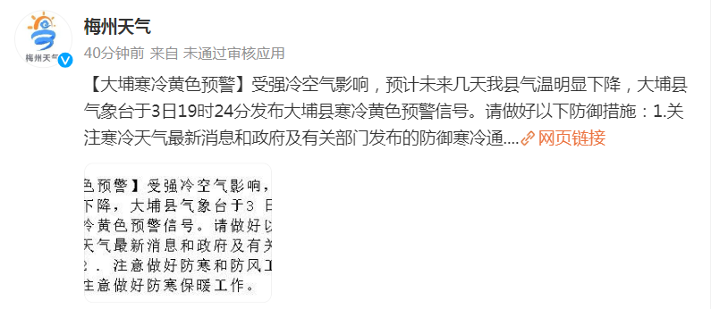 揭陽榕城區(qū)一倉庫起火 官方通報：明火已被撲滅，無人員傷亡