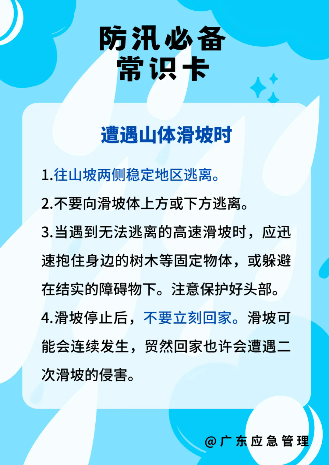 全國(guó)游泳冠軍賽在深圳開(kāi)幕 潘展樂(lè)首日奪得兩金