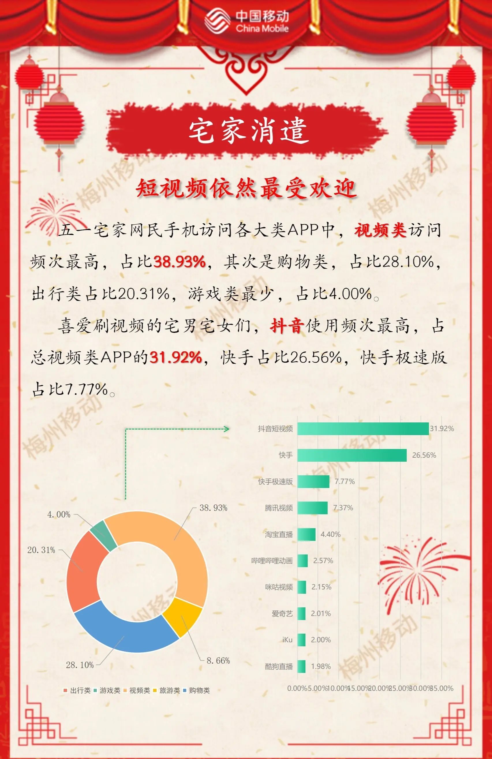 向大熊貓活動場內(nèi)吐口水、投擲物品……11人終身禁入！