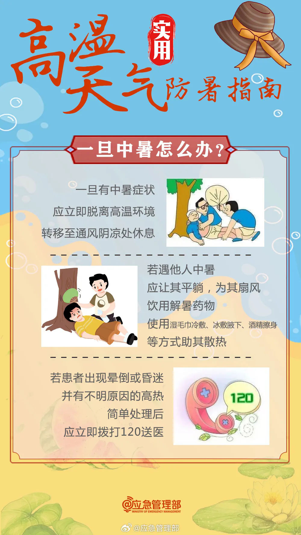 嚴(yán)禁打著清華北大旗號收客！北京出臺新規(guī)規(guī)范“研學(xué)游”