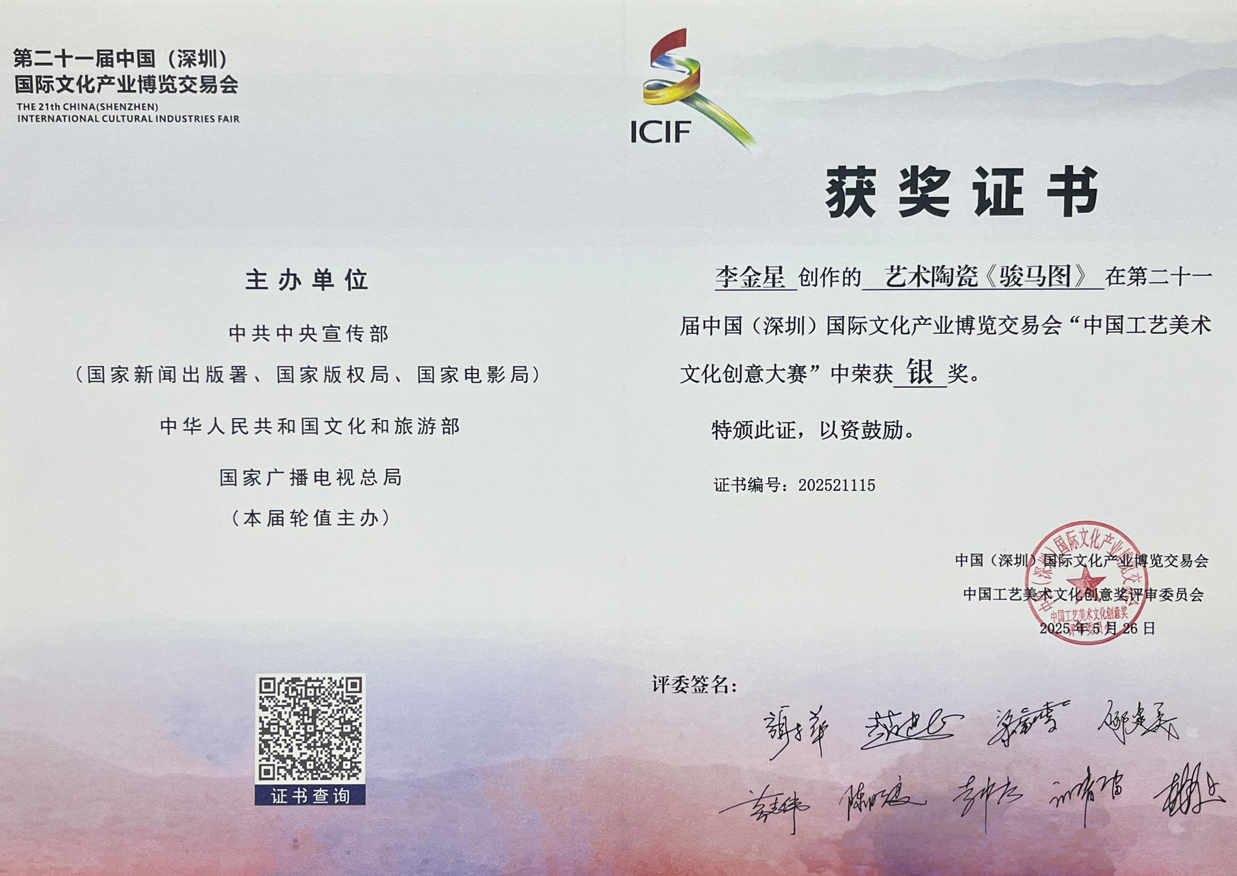 涉密人員失泄密案觸目驚心！國(guó)家安全部曝光典型案例