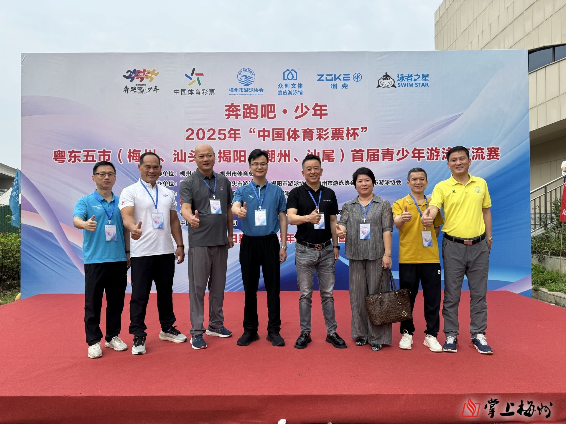 近500名小将奋“泳”争先！粤东五市首届青少年游泳交流赛在梅州举行