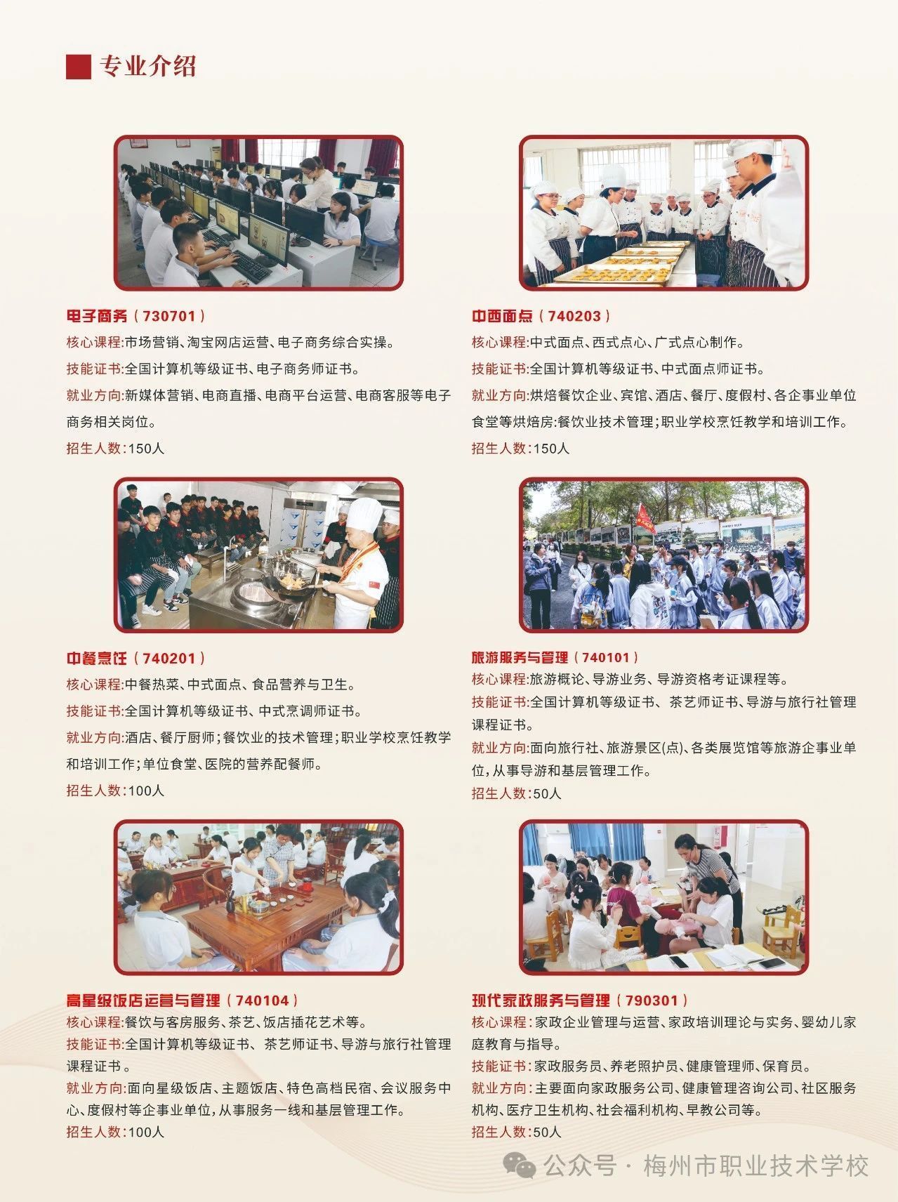 公安部發(fā)布新規(guī)！讓每一筆涉案資金都“開(kāi)口說(shuō)話”