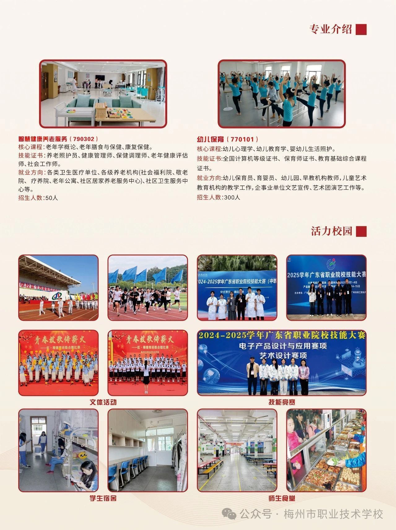海關(guān)總署等6部門：境外進口四類措施商品不進入專用賬冊的，不得保稅