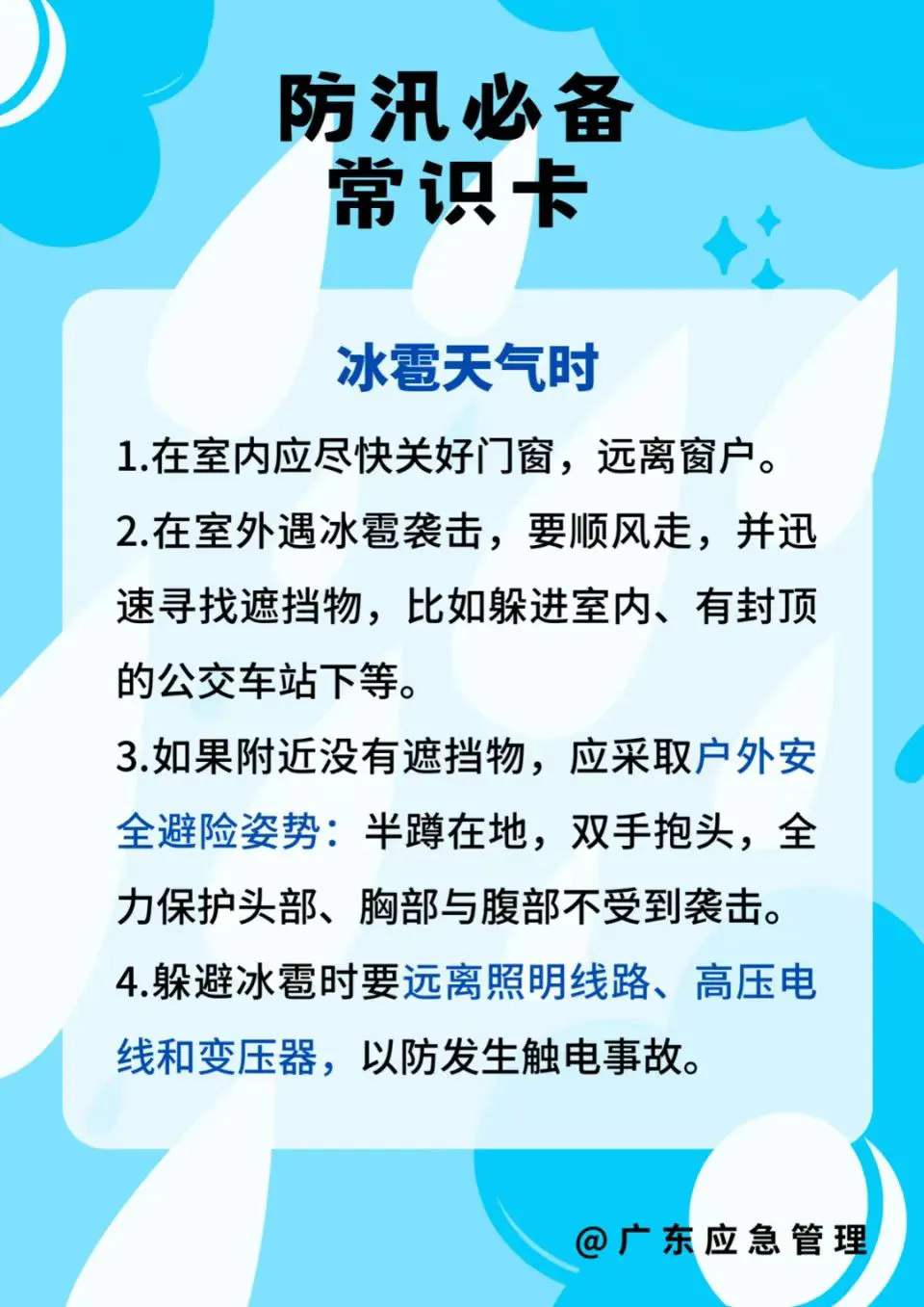 代表委員共話粵港澳大灣區(qū)建設(shè)：從“硬聯(lián)通”“軟聯(lián)通”走向“心聯(lián)通”