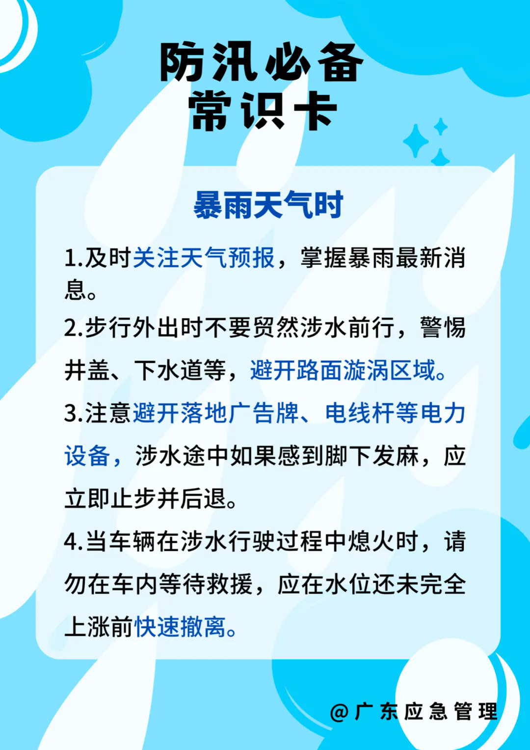 2025年上半年內(nèi)地居民前往港澳地區(qū)定居審批分?jǐn)?shù)線(xiàn)公布