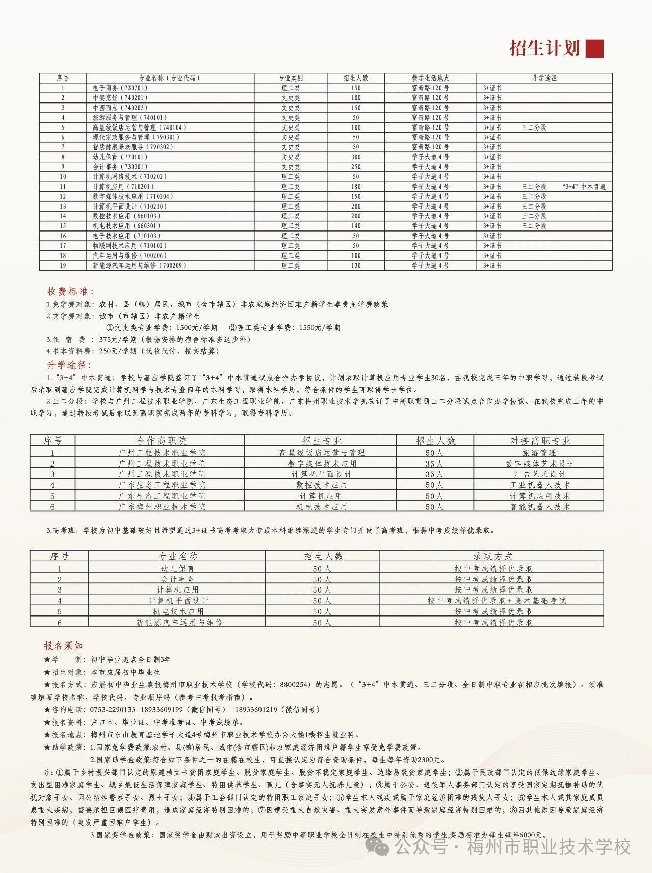 “黑科技”助力潮流服飾搶占全球市場