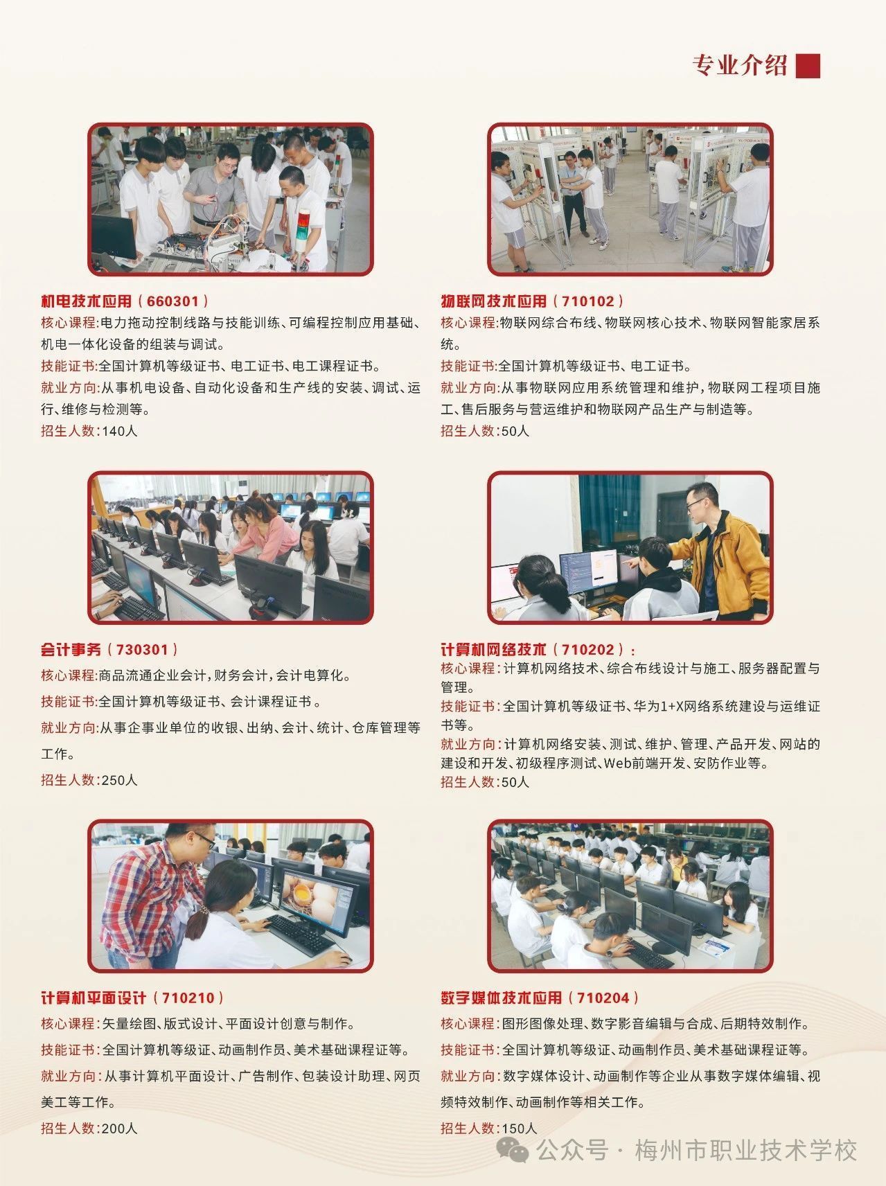 特朗普：美中聯(lián)手可以解決世界上所有問題
