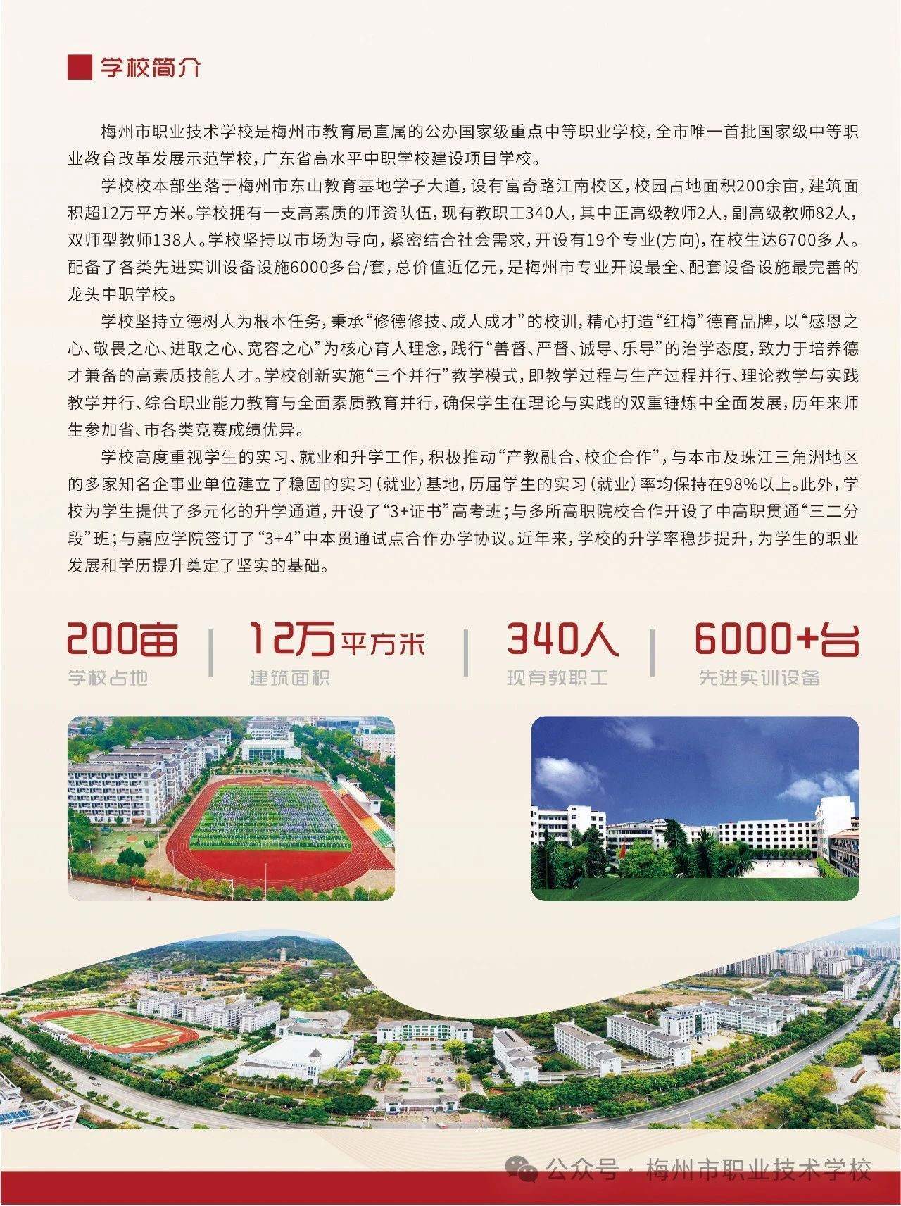 國家藥監(jiān)局印發(fā)《生物制品分段生產(chǎn)試點工作方案》