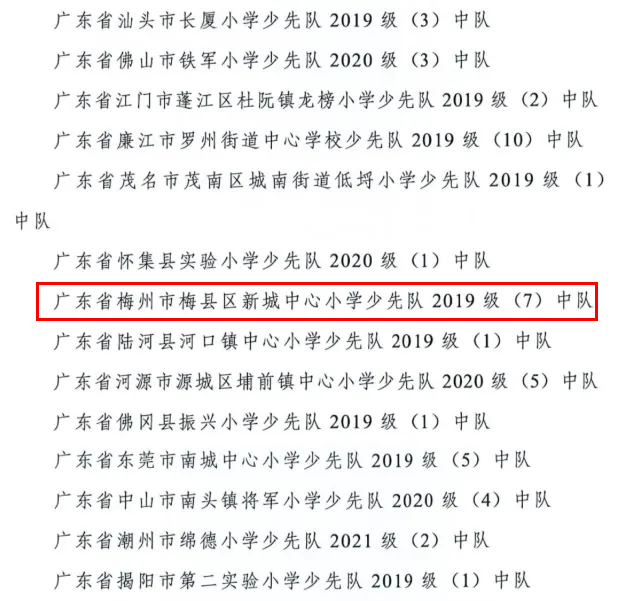 注意繞行！汕梅高速公路多個路段實施交通管制
